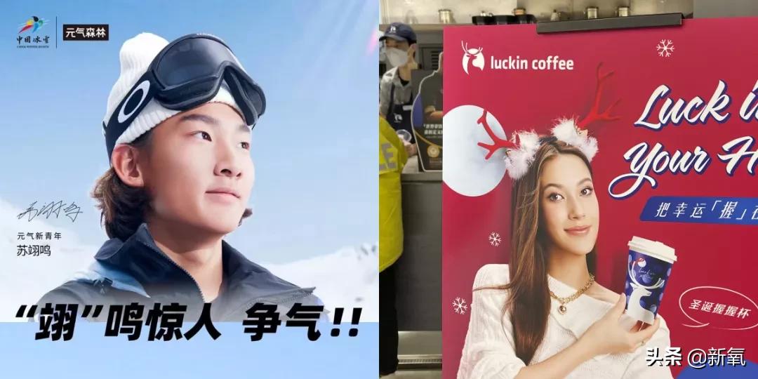 你真的了解谷爱凌吗,谷爱凌成为中国第一偶像