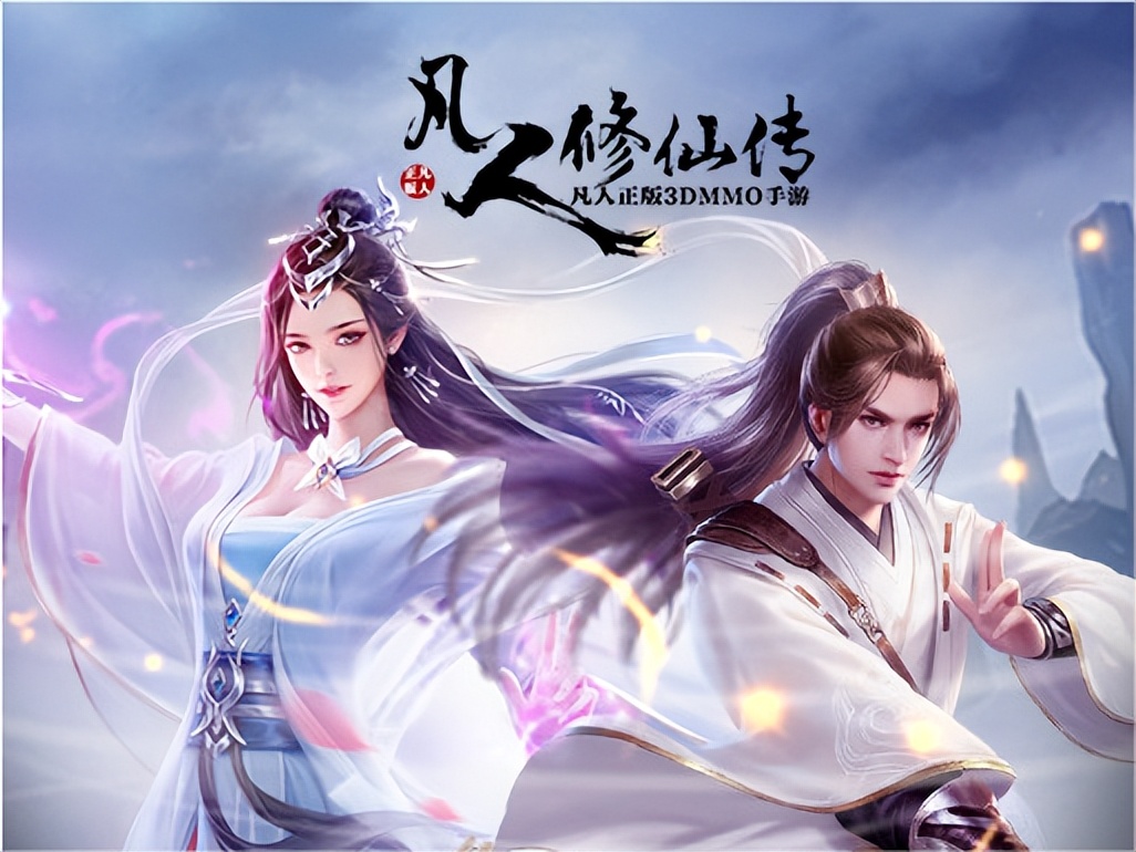 仙气十足的修仙小说排行榜,有哪些好看的修仙类小说值得推荐