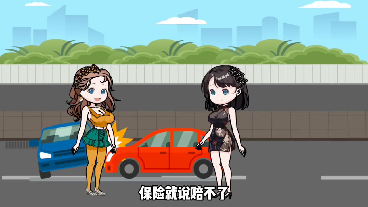 车辆保险第4年续保怎么买,保险21个技巧