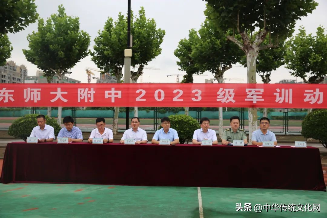 山东师大附中幸福柳分校,山师附中幸福柳分校军训