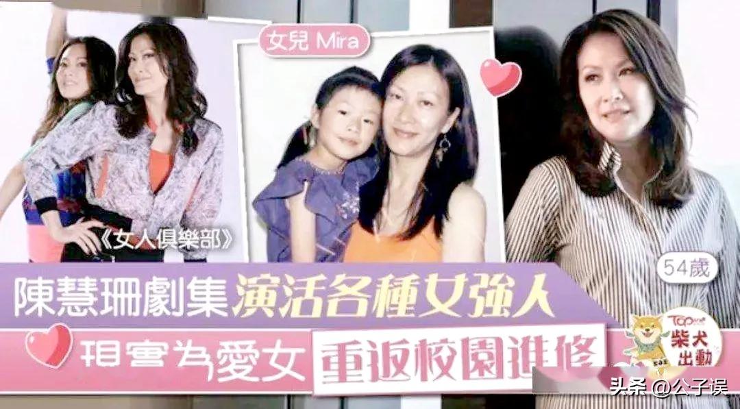 陈豪的风流情史,夜访陈慧珊香闺,痴缠廖碧儿,娶港姐陈茵媺美满