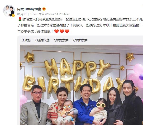 郭碧婷的这场“赌豪”本就是败局