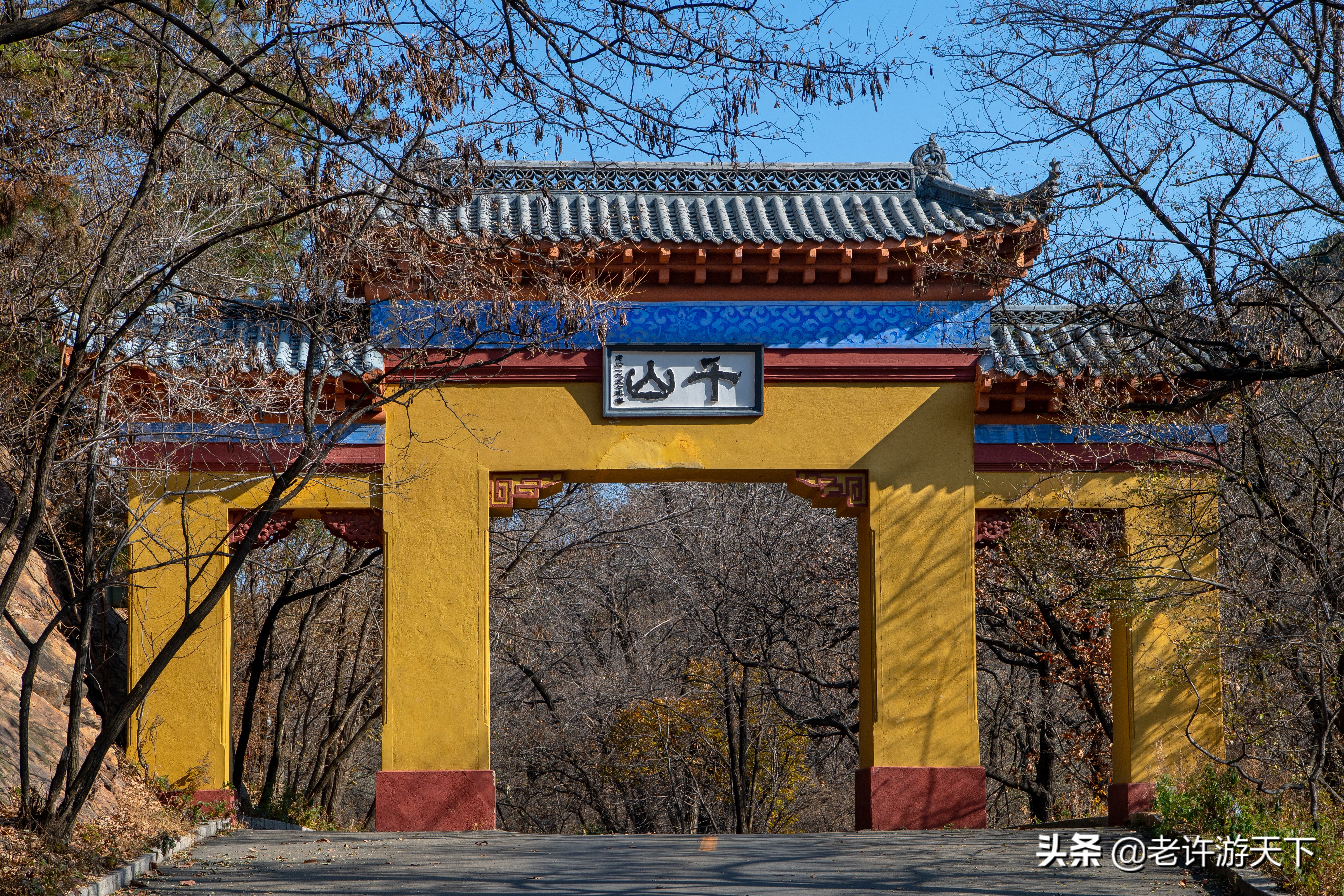 老许路书：游遍辽宁，美景一网打尽，14个地市一个不能少（辽东）