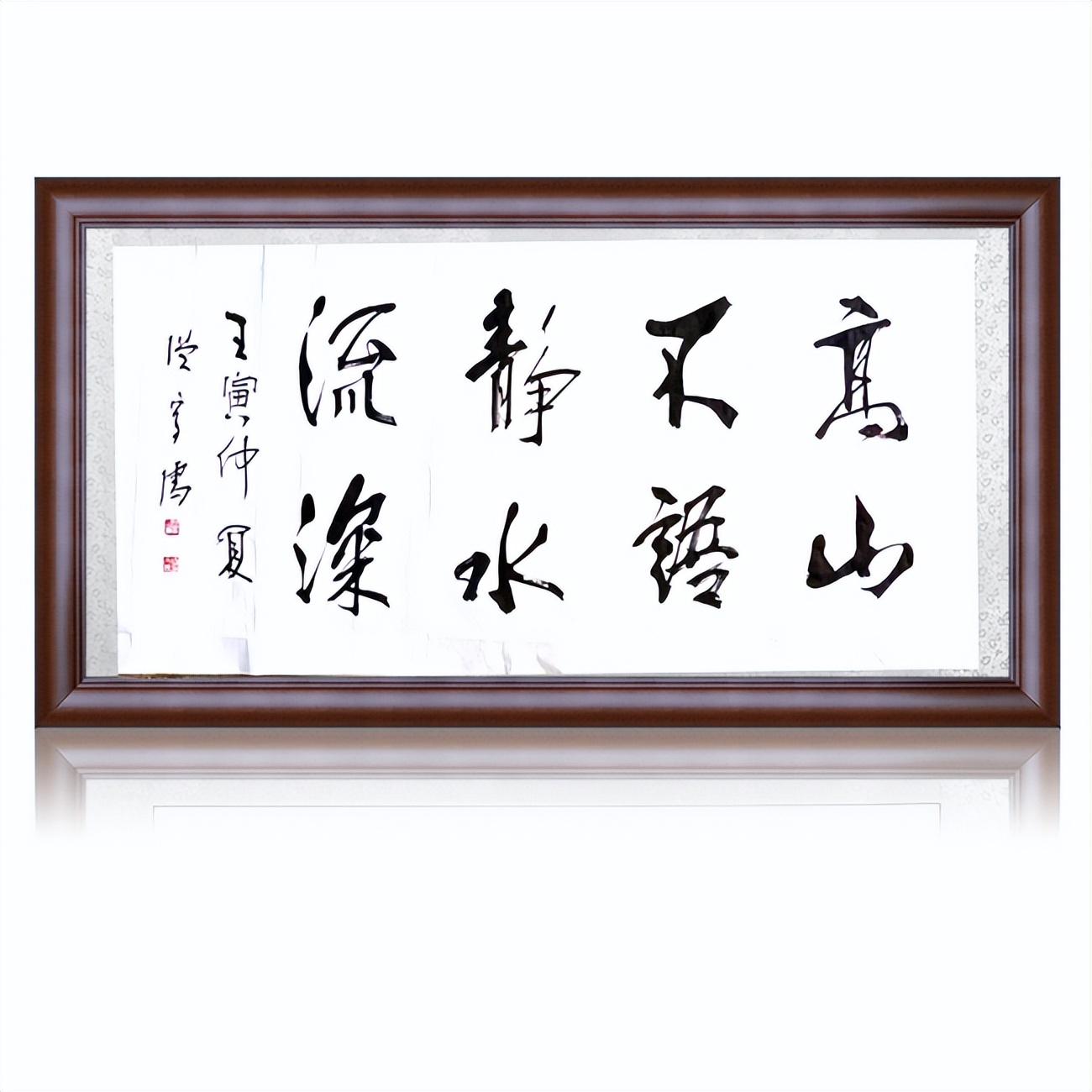 温守儒先生书法精品欣赏,蒋村温守儒