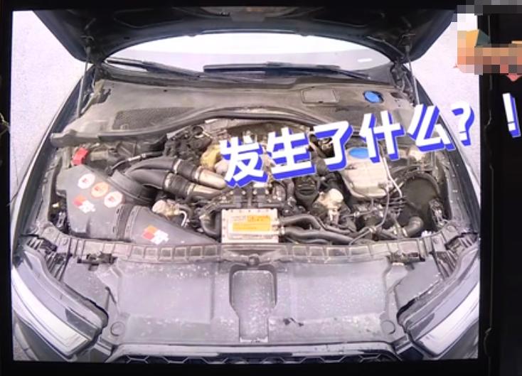 买二手奥迪发现曾有大修,33万买的奥迪车出故障