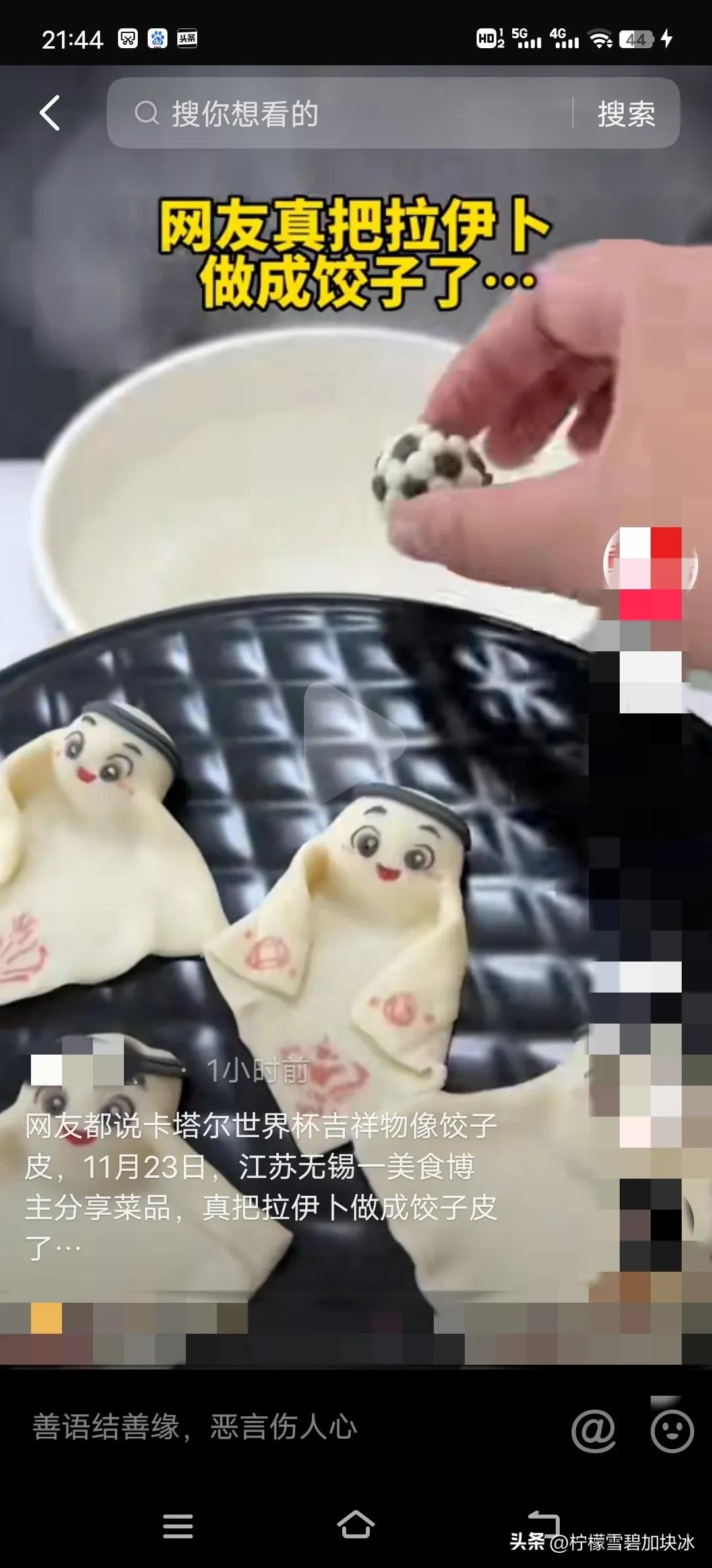 拉伊卜2022卡塔尔世界杯吉祥物,卡塔尔世界杯吉祥物拉伊布