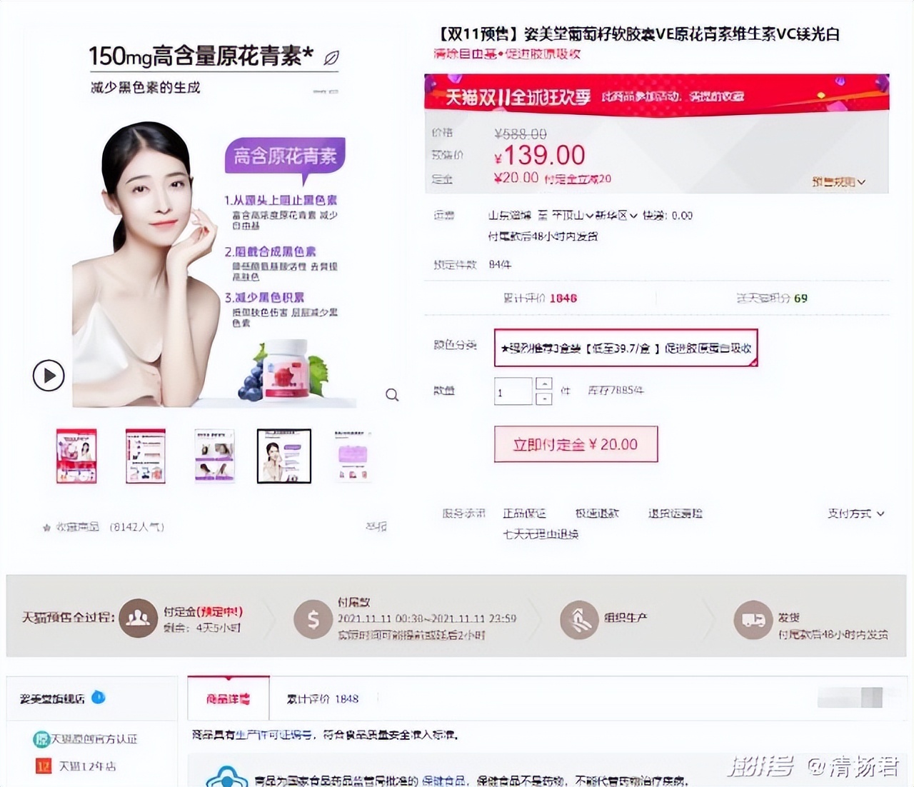 保健品乱象怎么解决,保健品的乱象和真相