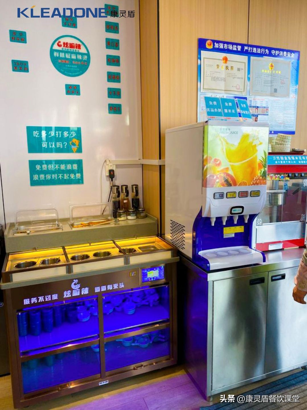 摆摊麻辣烫小料台,麻辣烫小料台小型