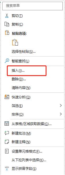 excel表格怎么统一设置行高和列宽,excel突显单元格所在行和列的颜色