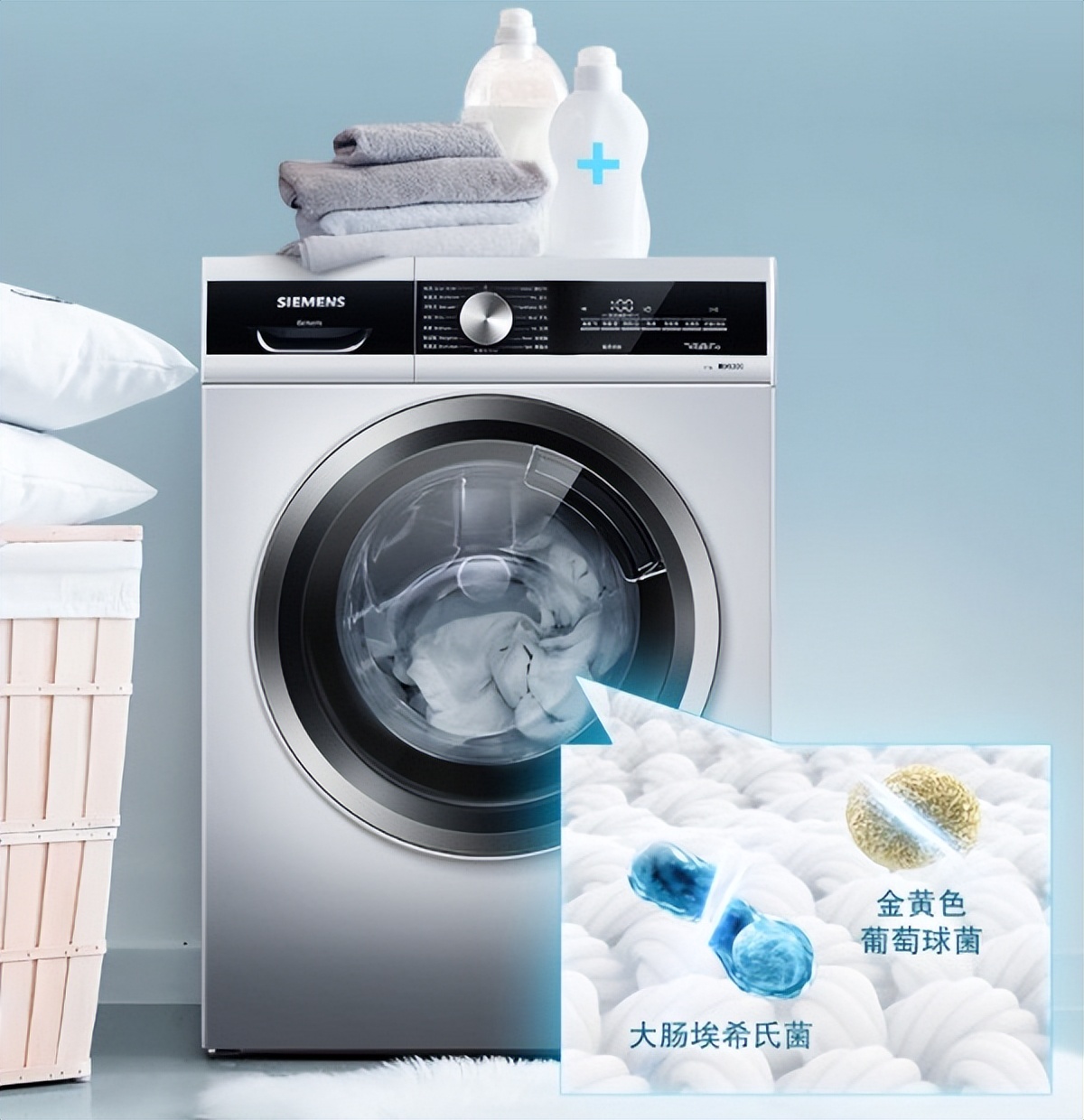 3000-5000西门子洗衣机怎么选,西门子洗衣机的防过敏功能是什么