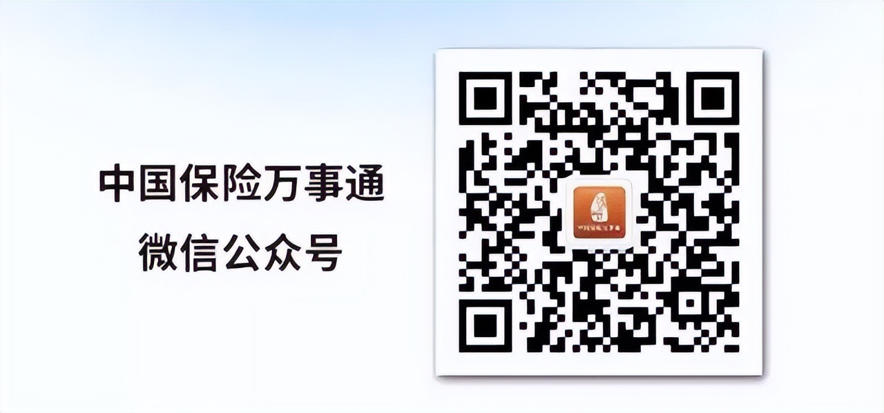 网上买的大病保险靠谱么,车保险网上买靠谱吗
