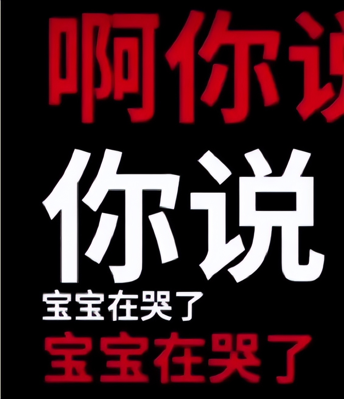 嫂子半路突然临盆小姑子紧急接生：“我害怕得手都在抖”