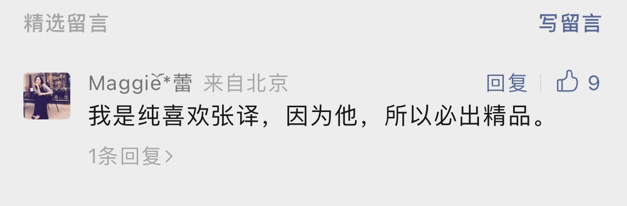 东北警察故事张译,警察故事里的张译