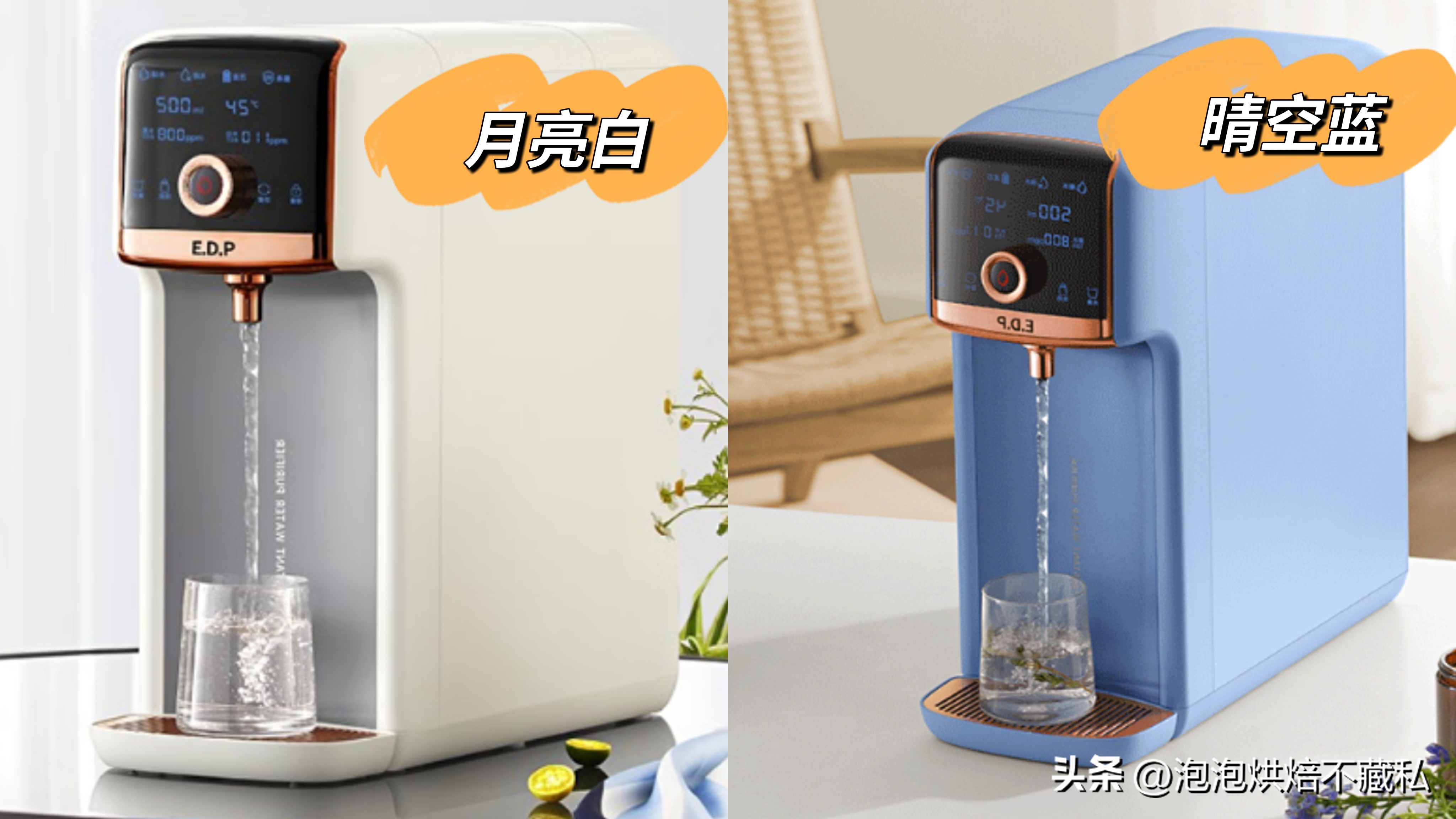 宜盾普净饮机首次使用视频,宜盾普W2嵌入式净饮机评测