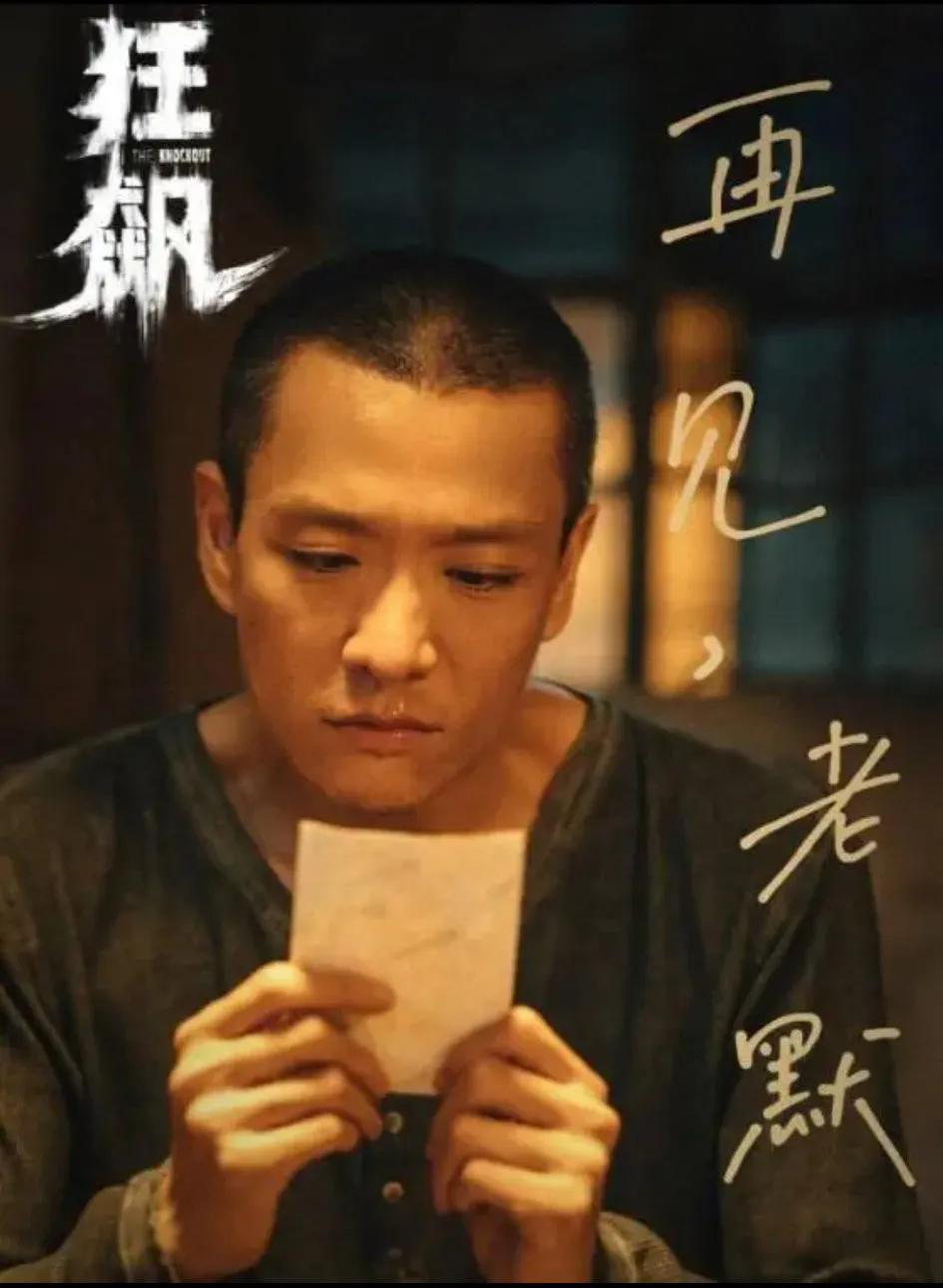 狂飙里面大嫂教育儿子的片段,狂飙里的大嫂教育儿子