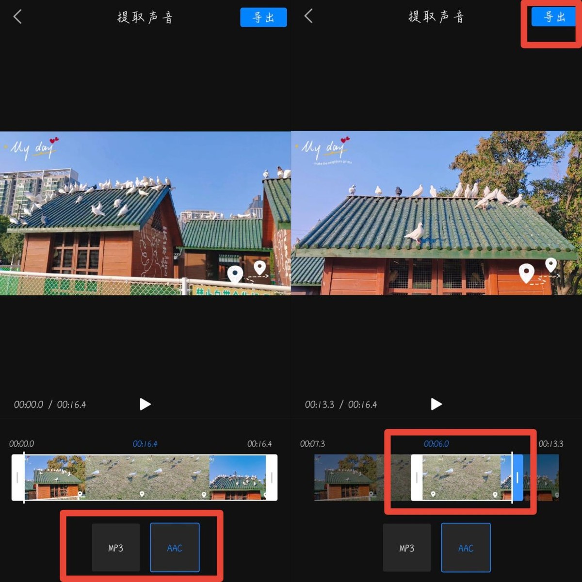 怎么提取视频中的音频？这三种方法我不允许还有人不知道！