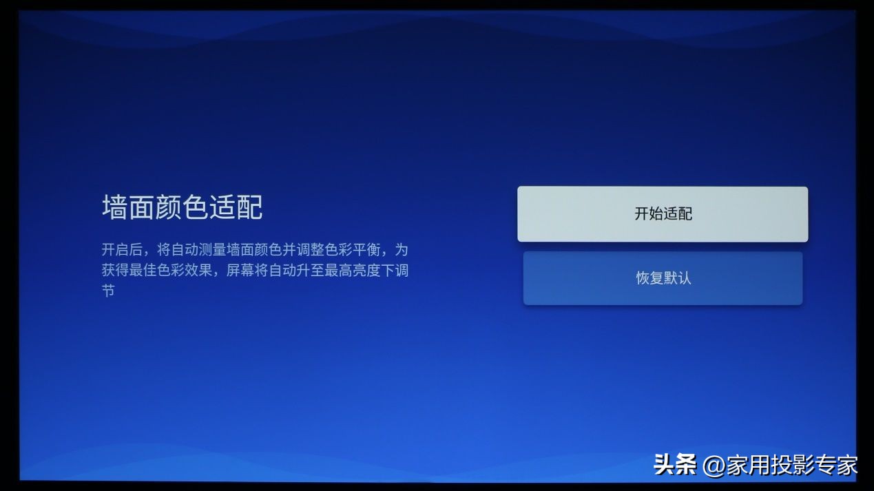 不捧不黑，用过才敢说深度体验极米H6Pro4K智能投影机