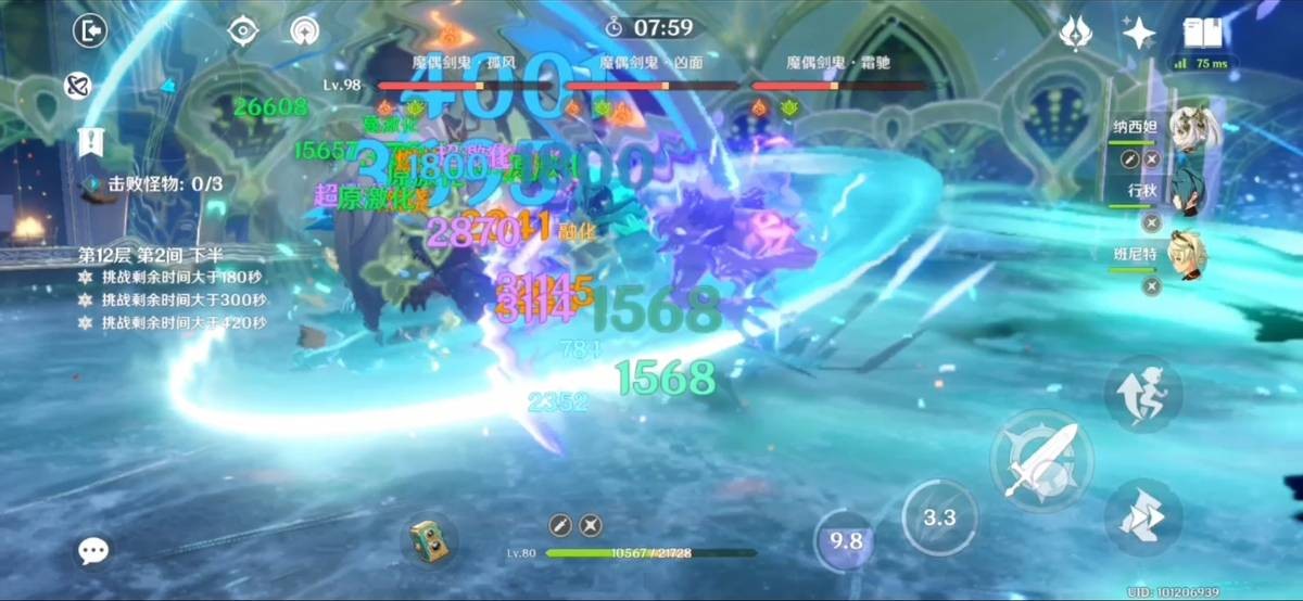 原神游戏画面点评,原神游戏测评