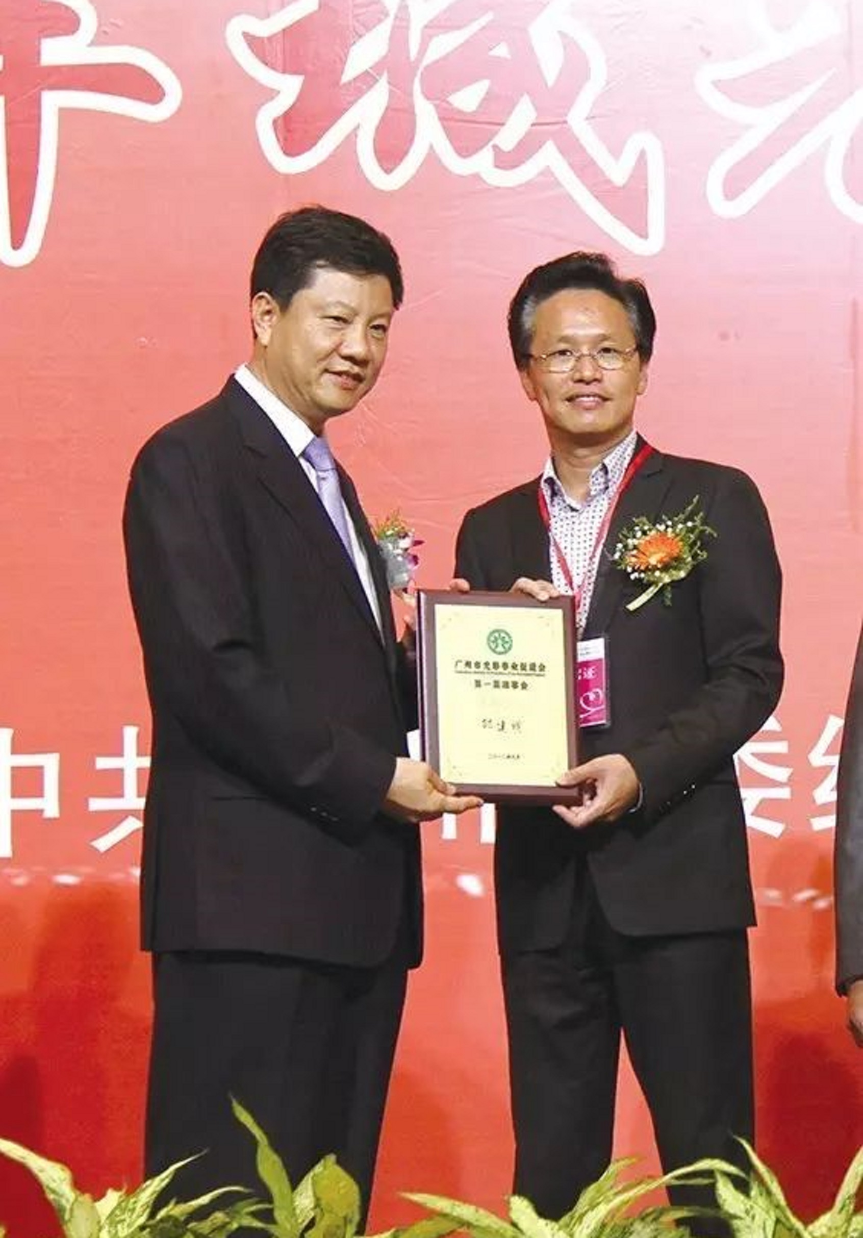 广东南海大黑马：26岁5千本金创业，借壳A股上市，已年入223.75亿