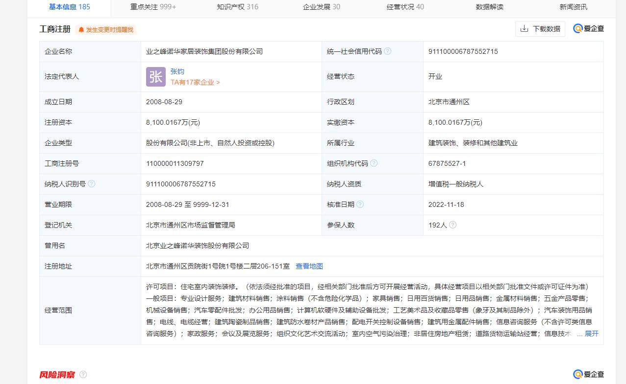 虚假宣传违反反不正当竞争法,虚假宣传不正当竞争处罚标准