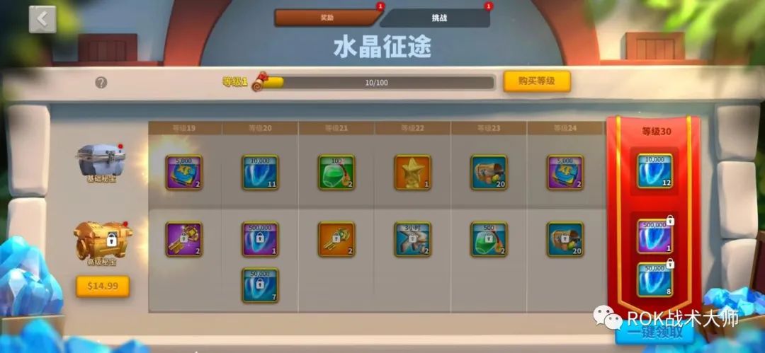 万国觉醒水晶矿怎么采,万国觉醒水晶工厂和研究院