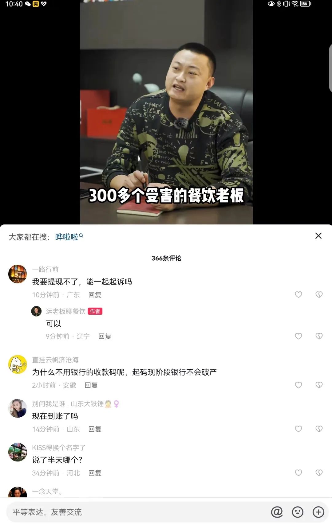 椁愰ギsaas鐜扮姸,椁愰ギ涓歴aas