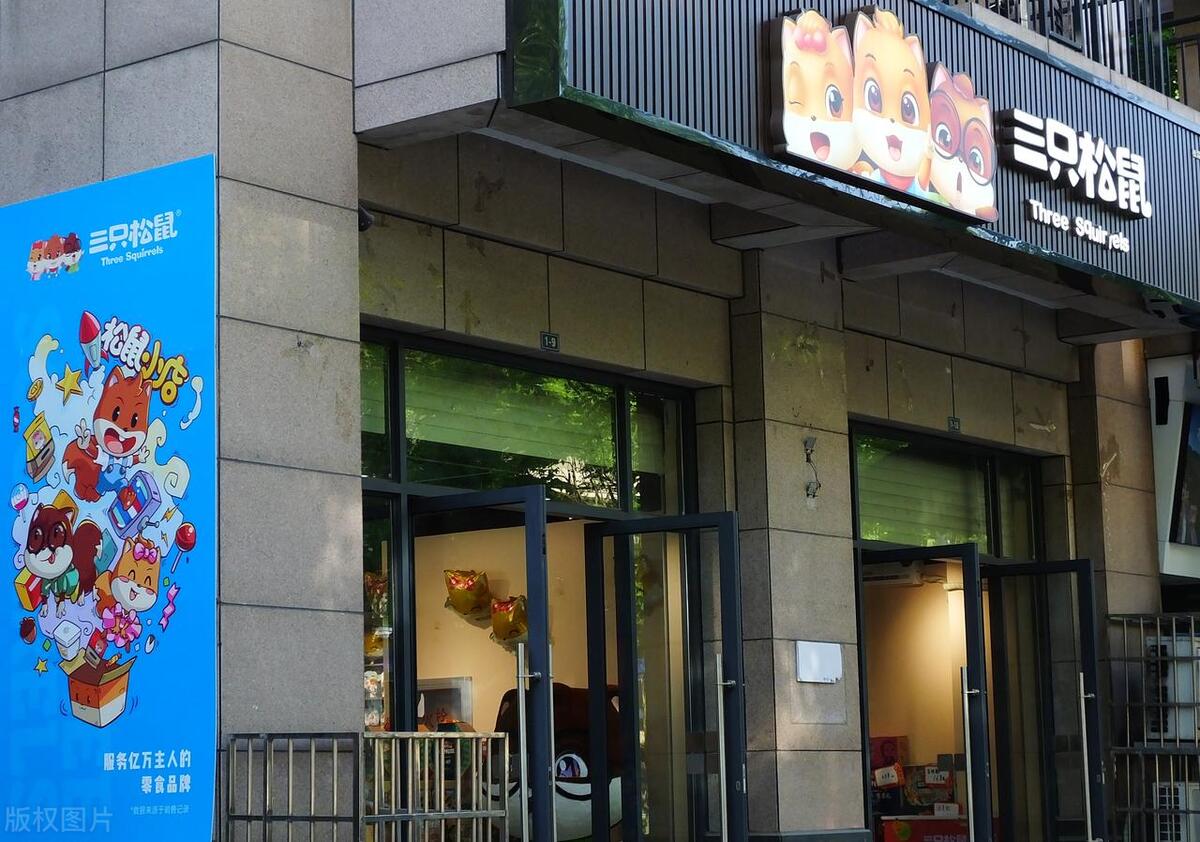 三只松鼠社交媒体,三只松鼠的社会化媒体营销