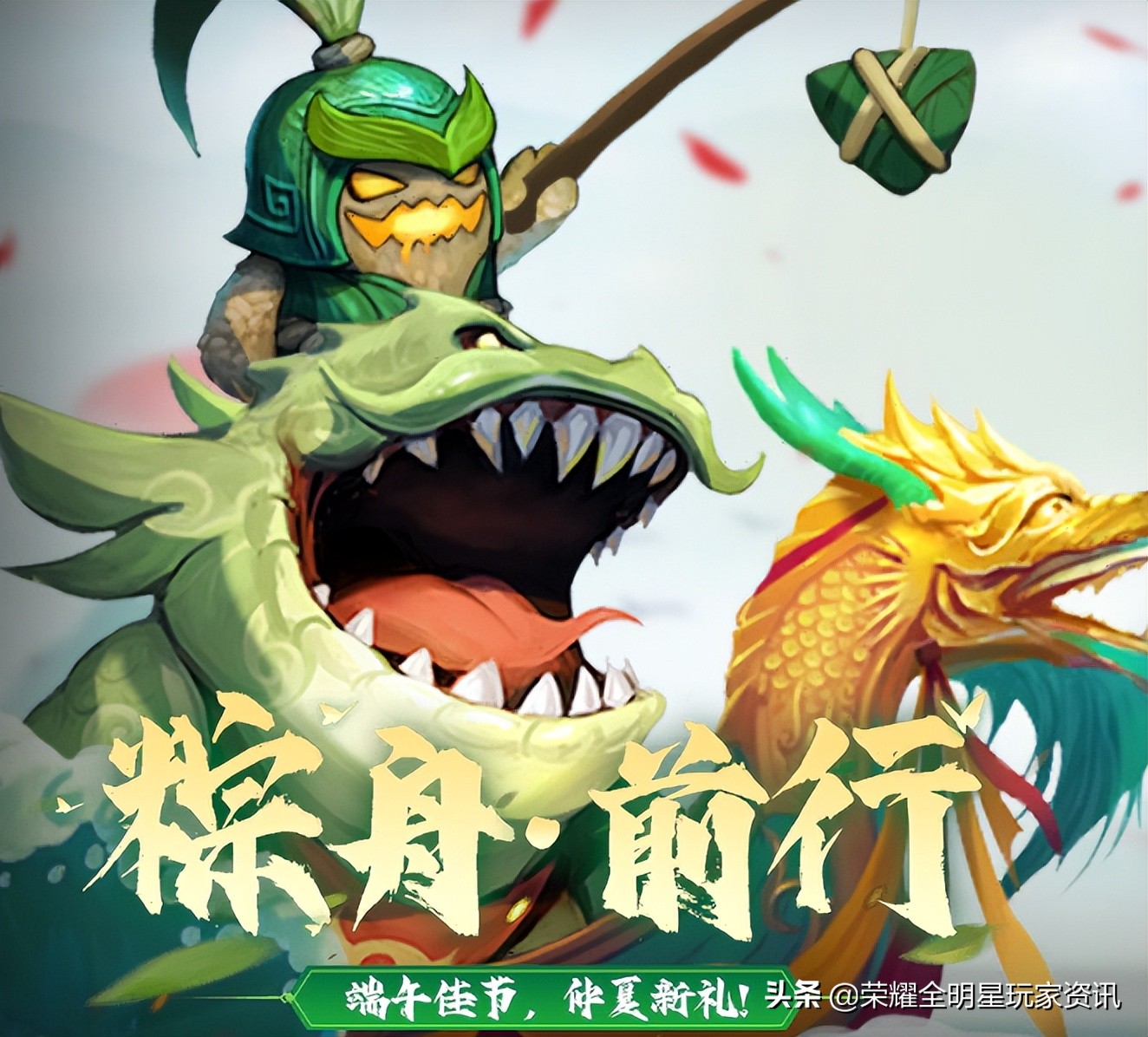 荣耀全明星50级选巨剑还是太刀,荣耀全明星魔力核心套先选哪个