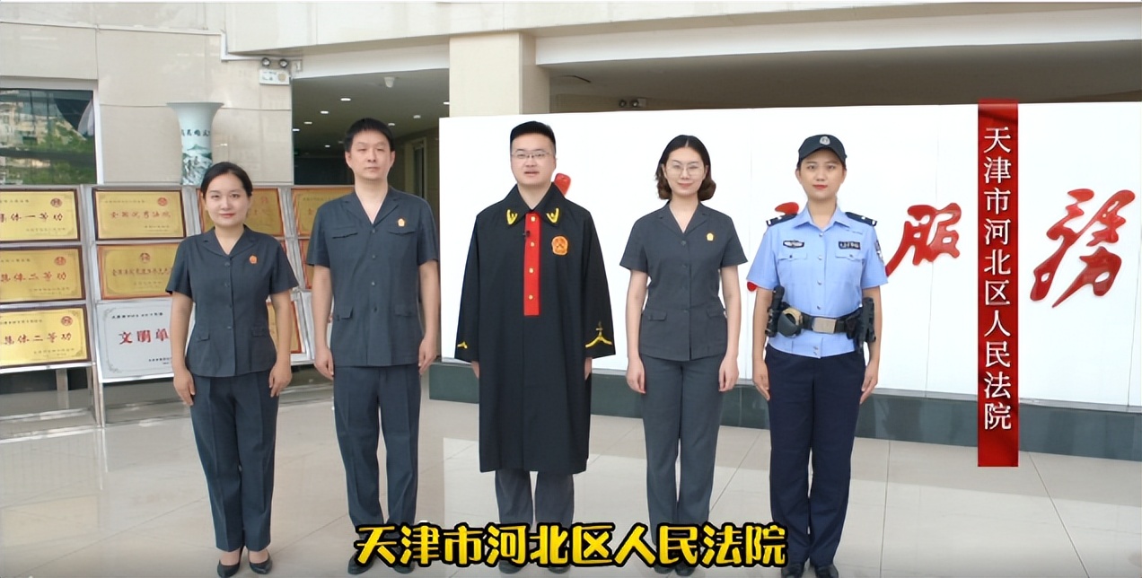 【津法动态】德云反诈天团来啦！这一份防诈顺口溜请收好！