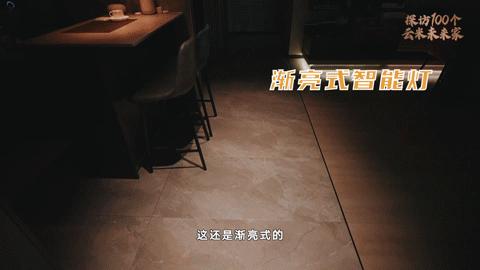 云米全屋智能家居一套多少钱,贺州云米全屋智能家居体验馆