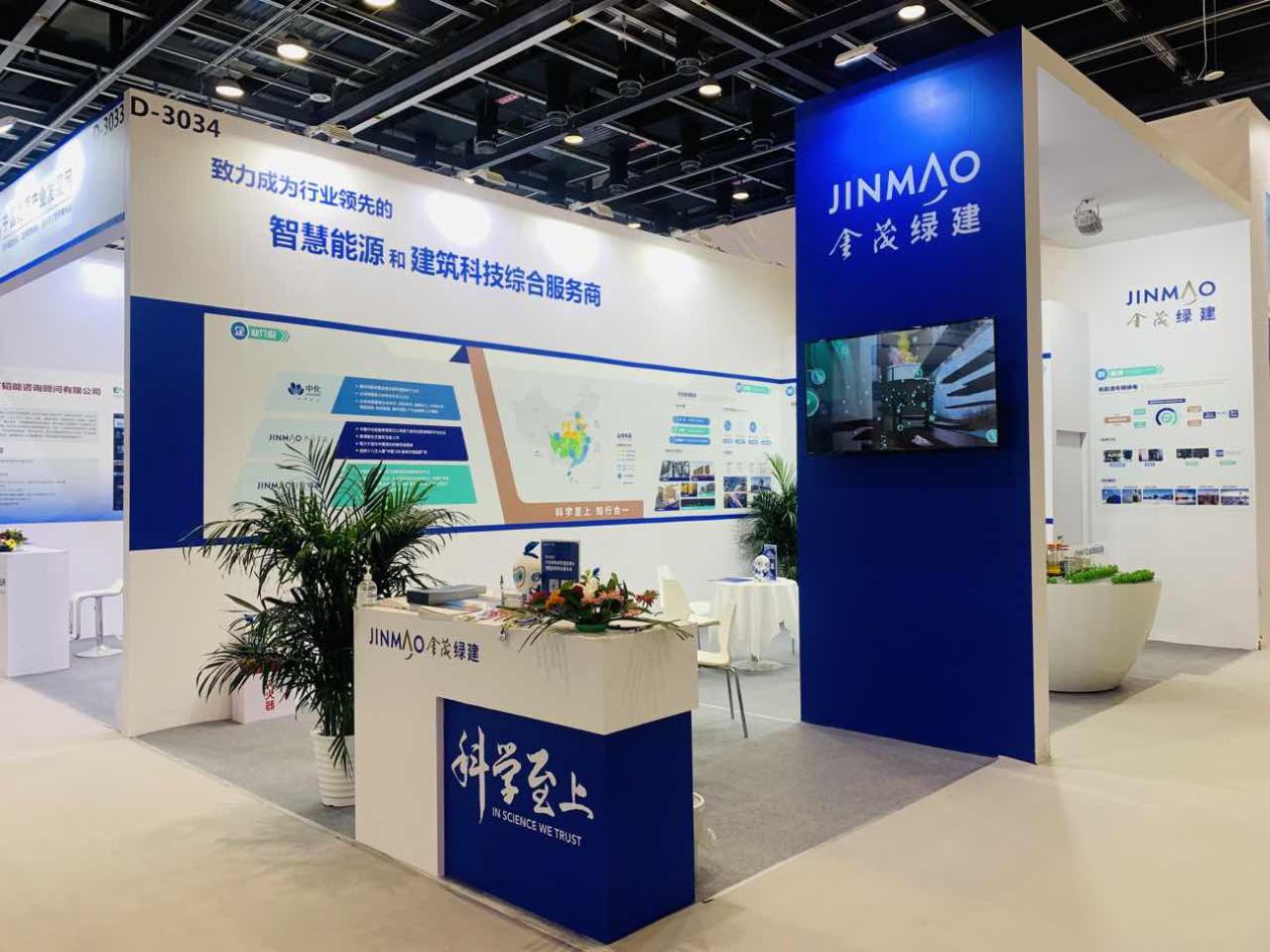 金茂绿建科技,专访北京金茂绿建副总经理高滔