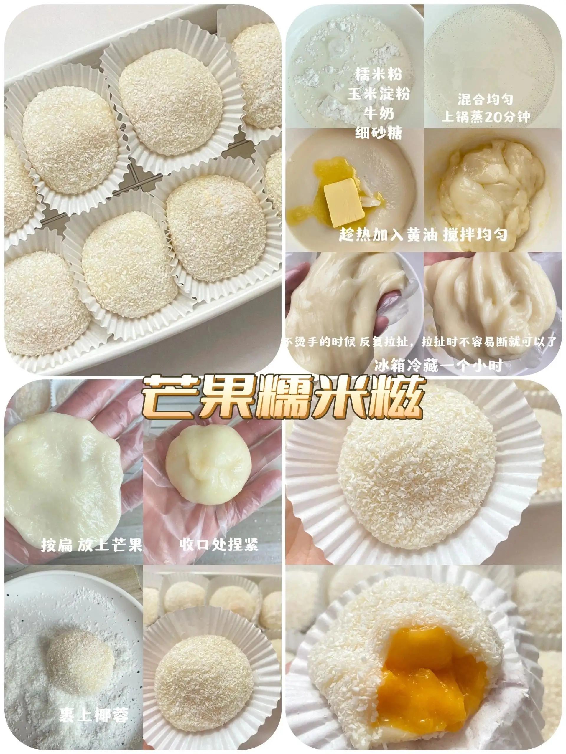 简单好吃的芒果吃法不用牛奶,芒果的高级吃法你学会了吗