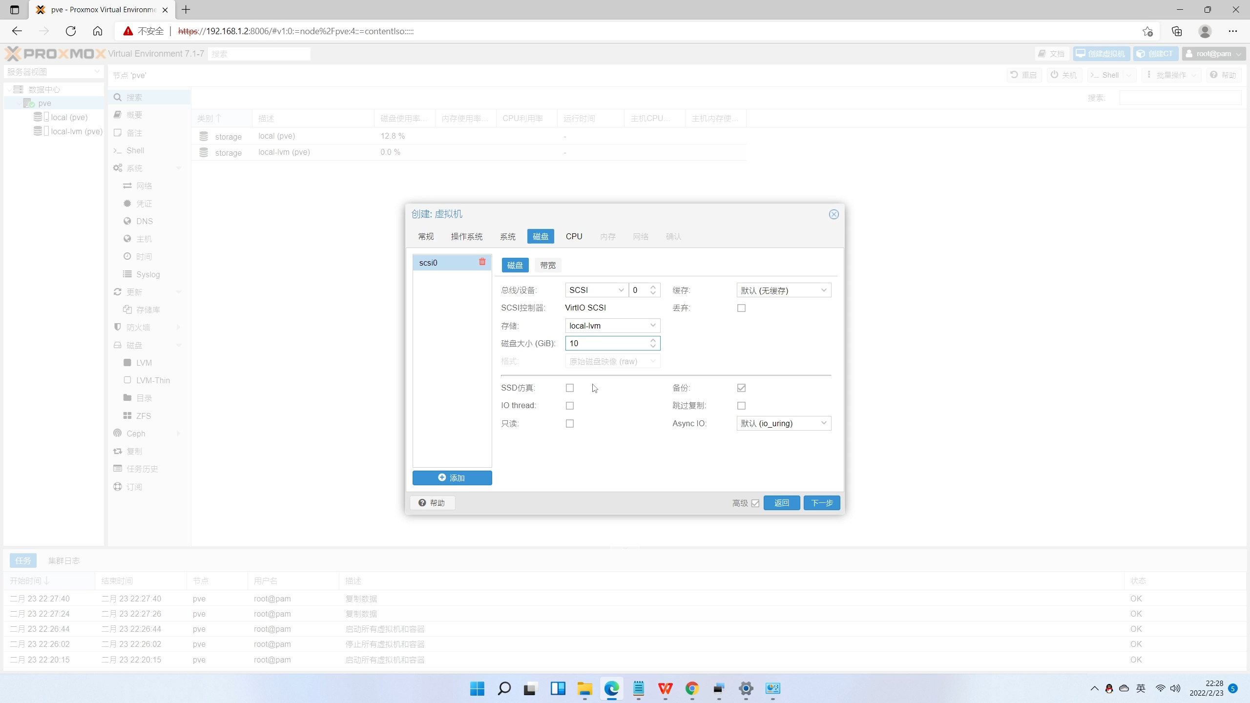 j4125刷爱快性能怎么样,j4125刷爱快哪个版本好