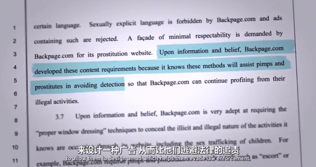 强迫幼女卖淫涉案,犯罪团伙逼迫12岁女童卖淫300余次