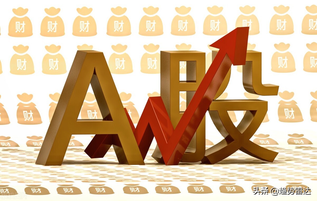 股市大盘明后两天将迎来上攻,a股两大信号预示大盘还要上攻