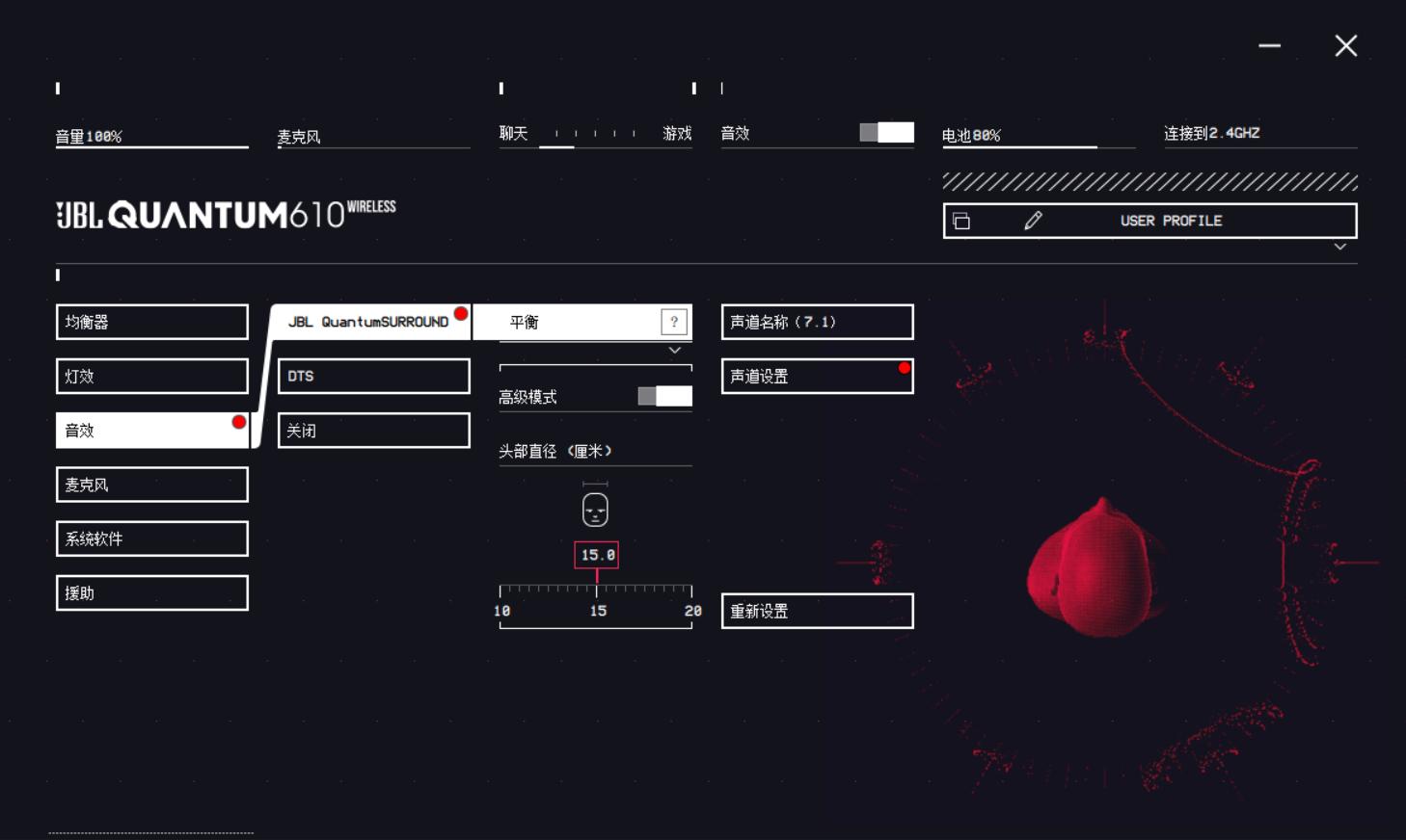 物理外挂！风吹草动都能听到，吃鸡成功率提升49%，JBL电竞耳机