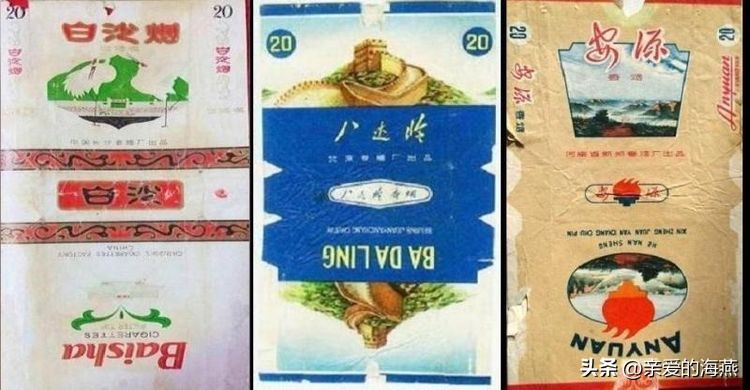 已经停产的绝版香烟,已消失的老牌烟