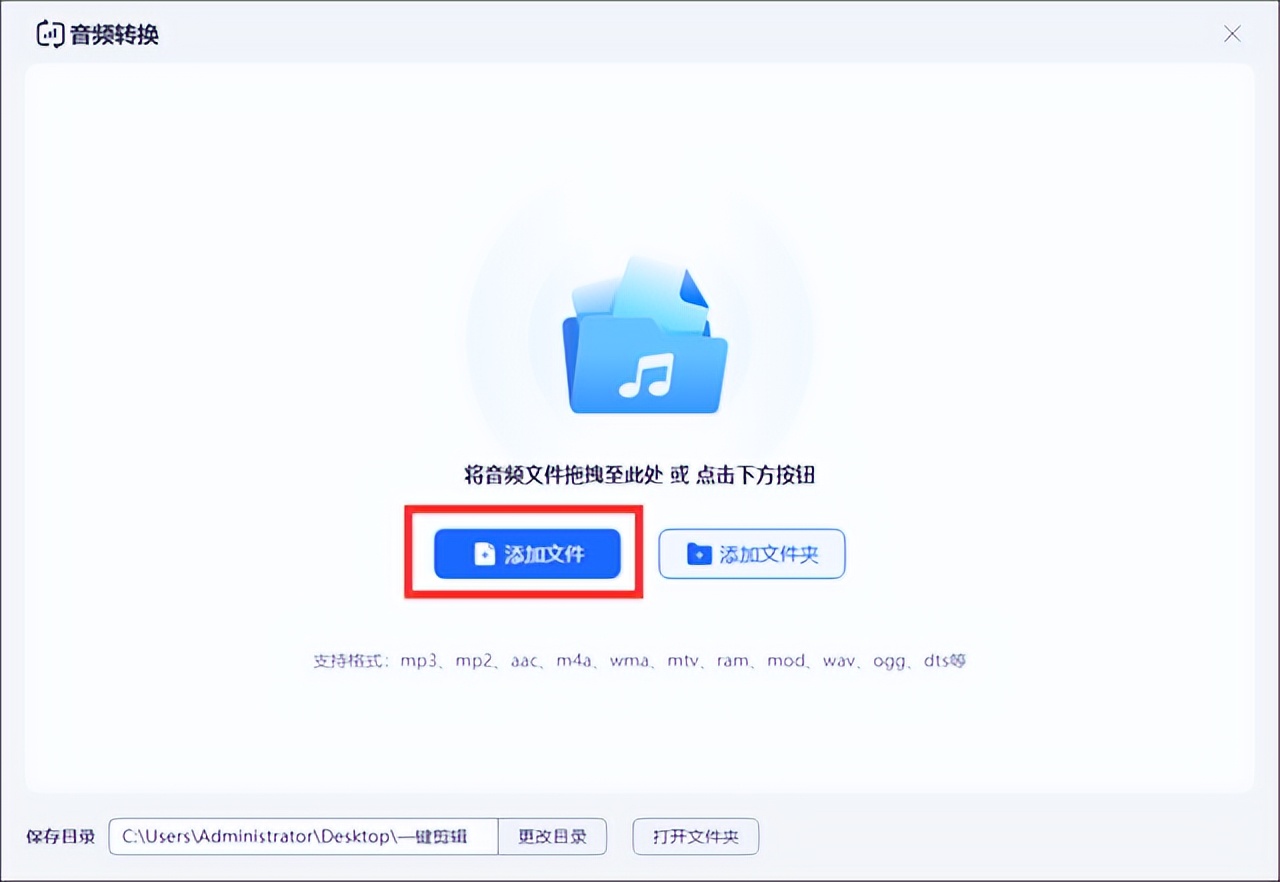 mp3转ogg需要什么工具,mp3怎么转wma