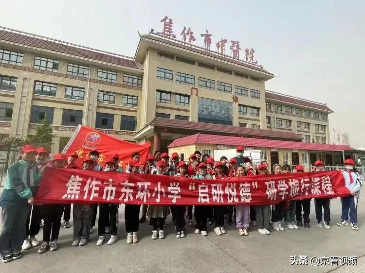 承百草精华传中医文化——东环小学游学焦作市中医院活动