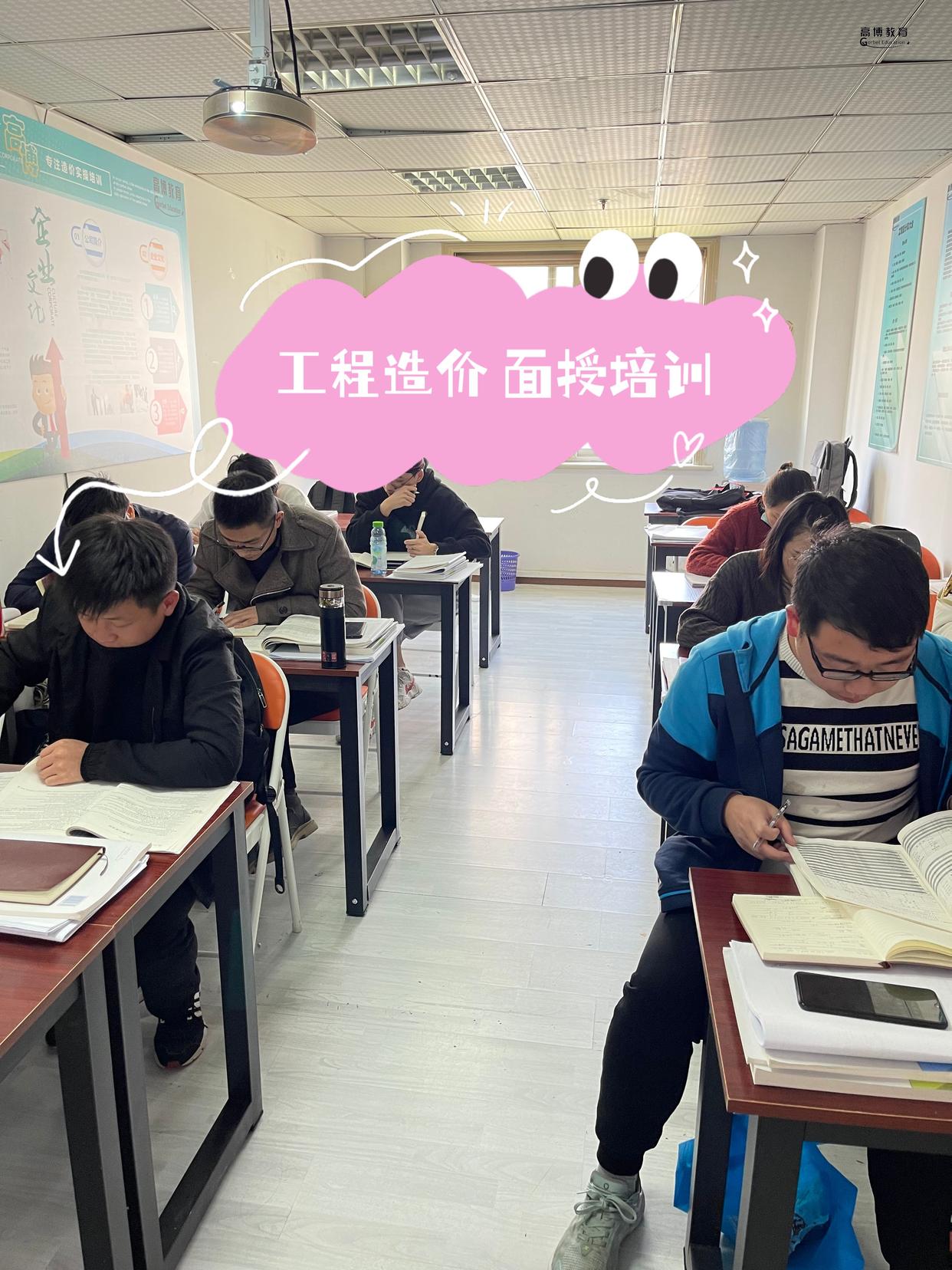 杭州造价预算培训班,杭州安装造价实操培训