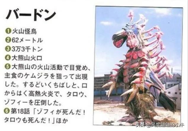 泰罗奥特曼tv版片段,泰罗奥特曼剧场版奥特物语