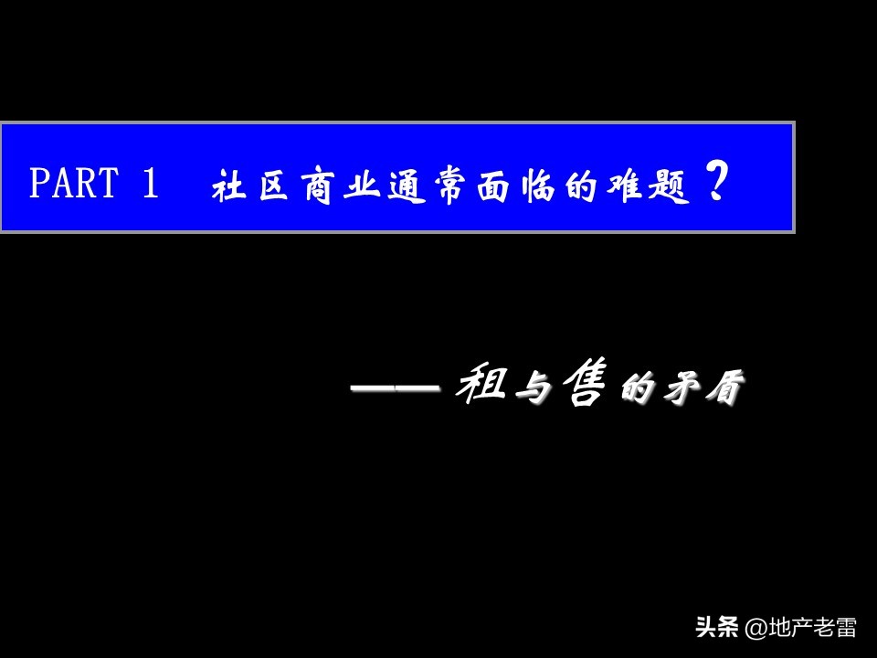 万科营销技巧和方法,万科营销策略分析