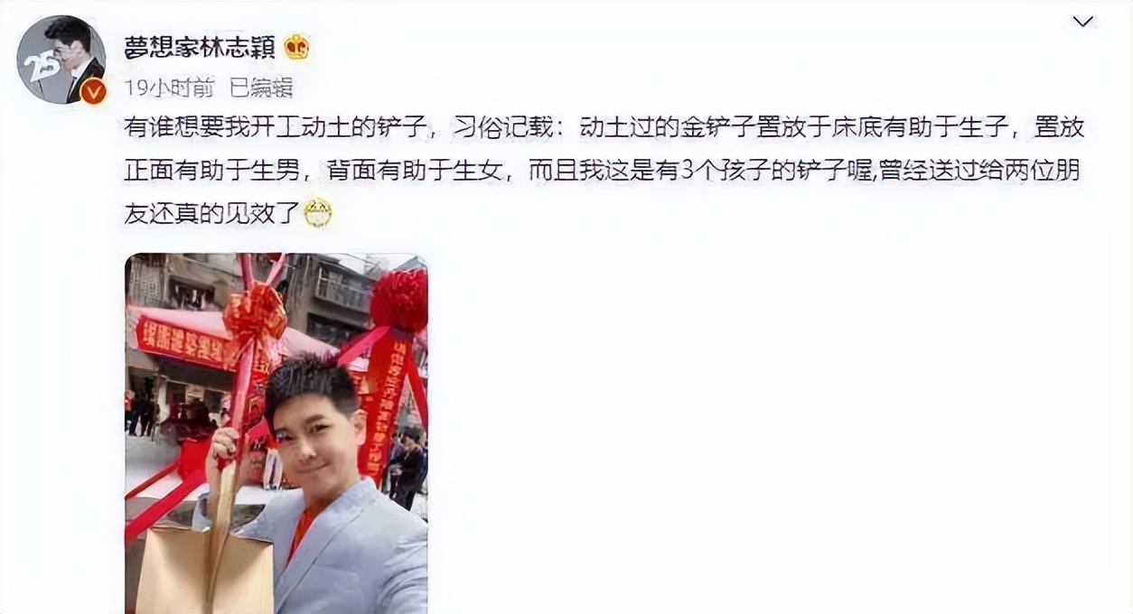 不老男神林志颖出车祸后怎么样,不老男神车祸现场