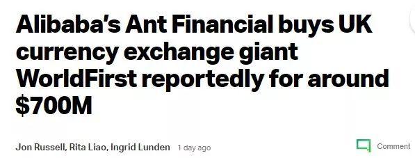 马云转走1200亿是真的吗,马云转走1000亿是真的吗