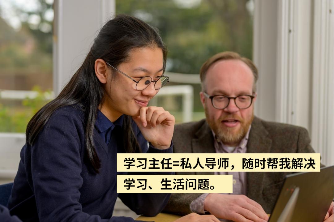 “当代孟母”梦中情校！英式House，英国德欧中学牛剑G5拿手软