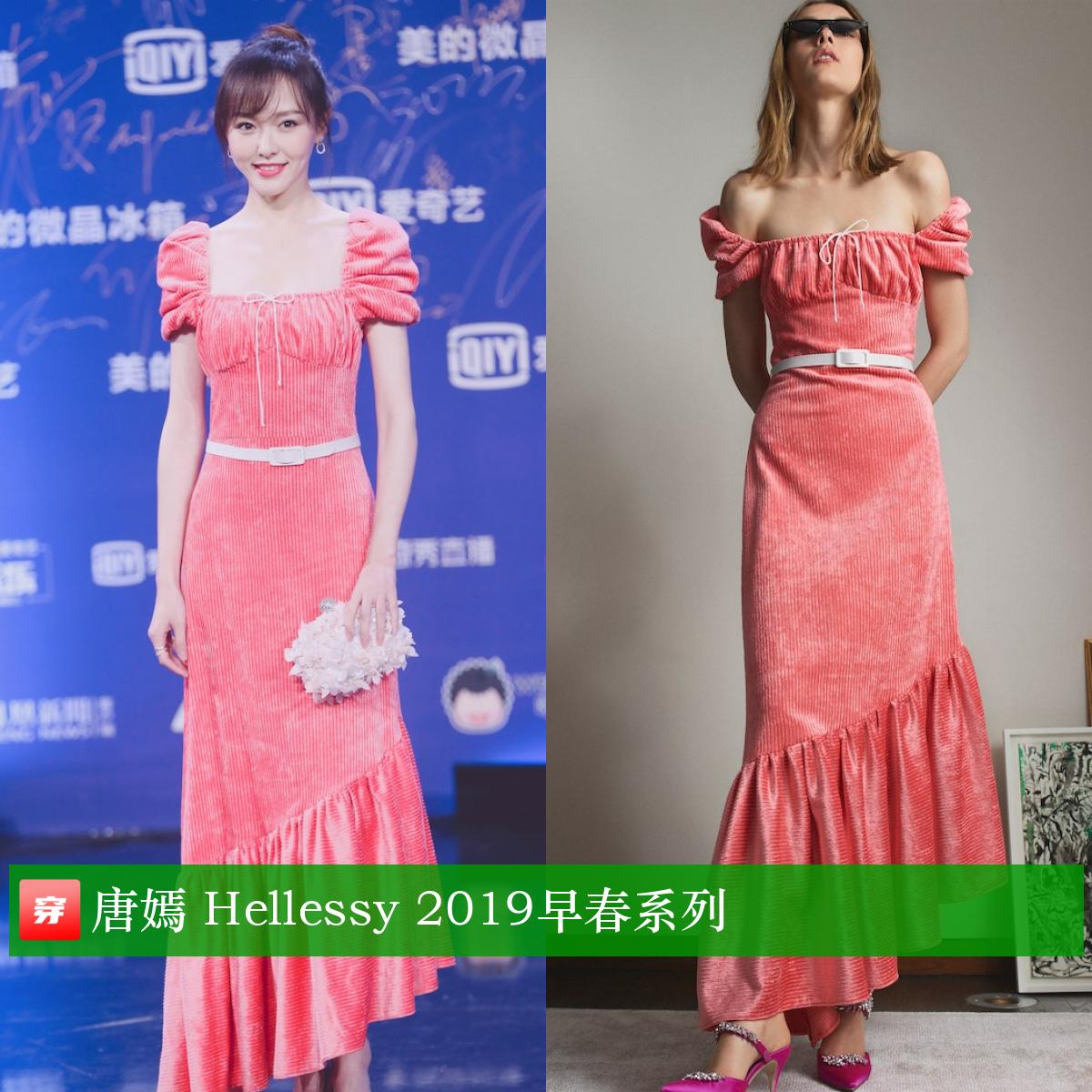 唐嫣39岁生日有谁庆祝,唐嫣39岁生日微博