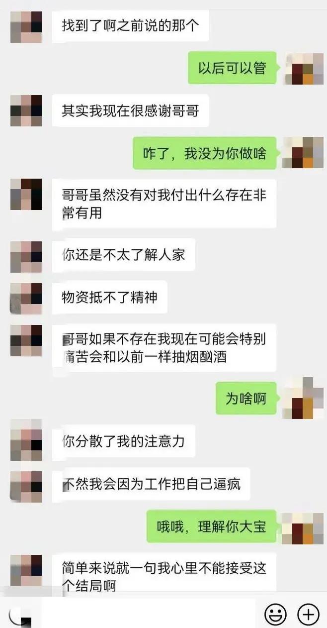 女舔狗十大特征,如何鉴别女舔狗