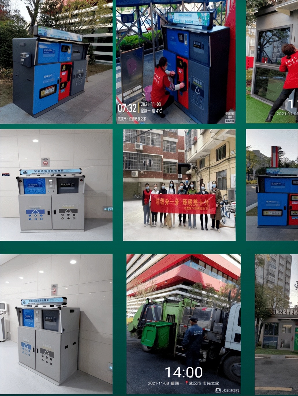 澹规櫙鍥灄鏈夐檺鍏徃,姝︽眽灏氫笘鍗庢櫙鍥灄宸ョ▼鏈夐檺鍏徃