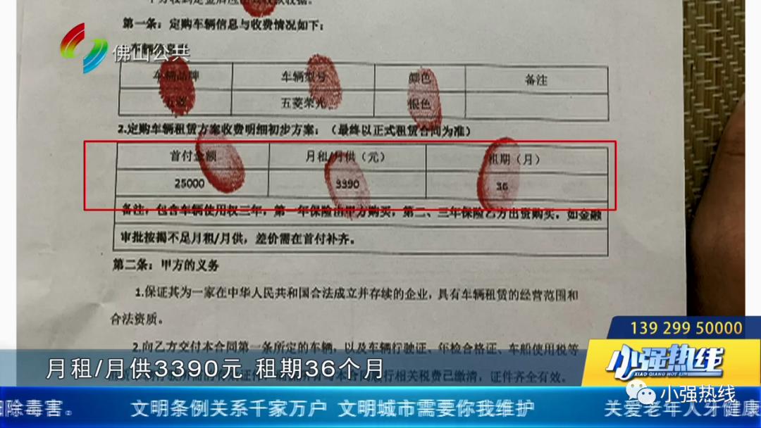 月薪8000元保底！佛山19岁小伙入职高薪工作，结果却背债15万！记者暗访发现大型打脸现场...