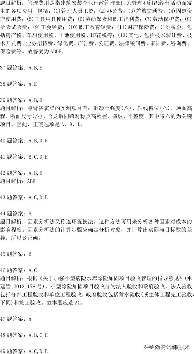 一级建造师2024免费网课合集,2023一级建造师试题1000题